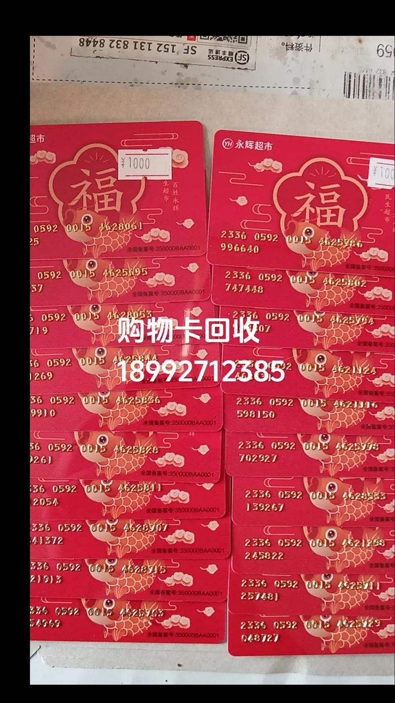 西安人人乐卡退卡地址
