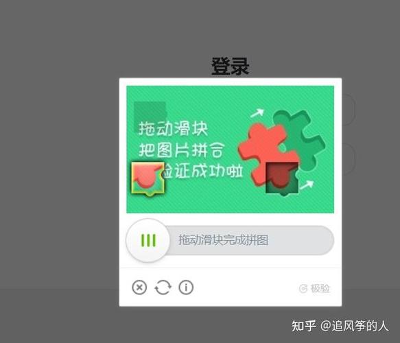 向右拖动滑块滑不动