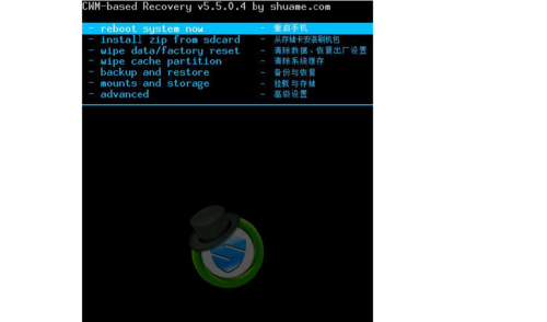 电脑recovery模式怎么开机游戏截图