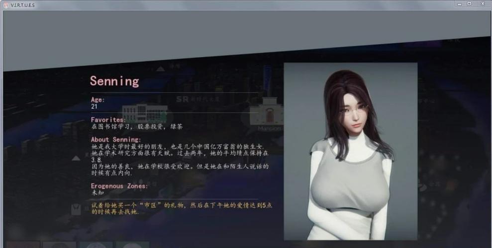 美德virtues最新版游戏截图