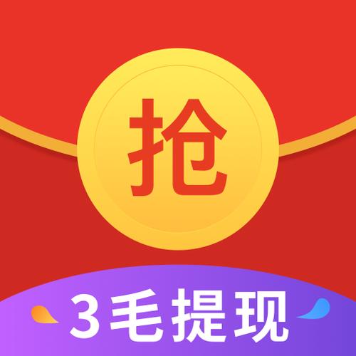 红包天天抢app缩略图