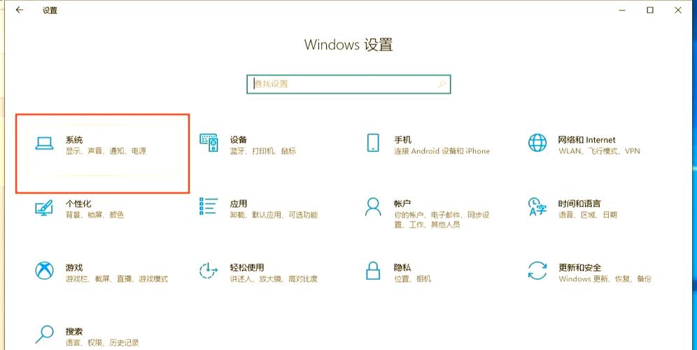 ipad护眼模式在哪里设置