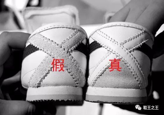 怎么验证鞋子是不是正品
