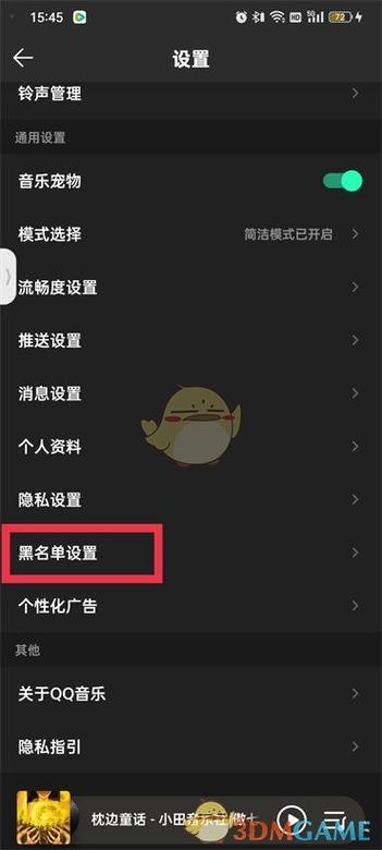 qq音乐怎样恢复以前听过的歌