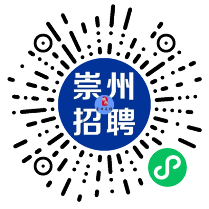 海云天招聘信息