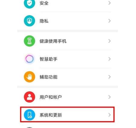 荣耀日常应用图标怎么拖出来