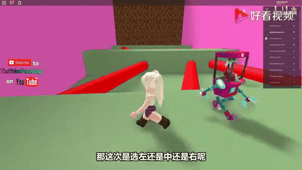 吊德斯和小熙解说roblox