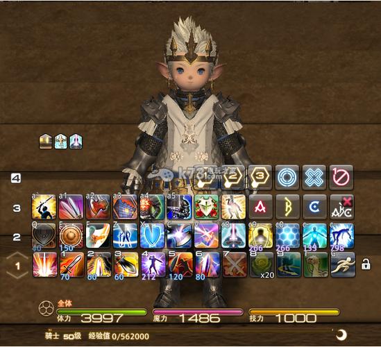 ff14怎样设置键位舒服