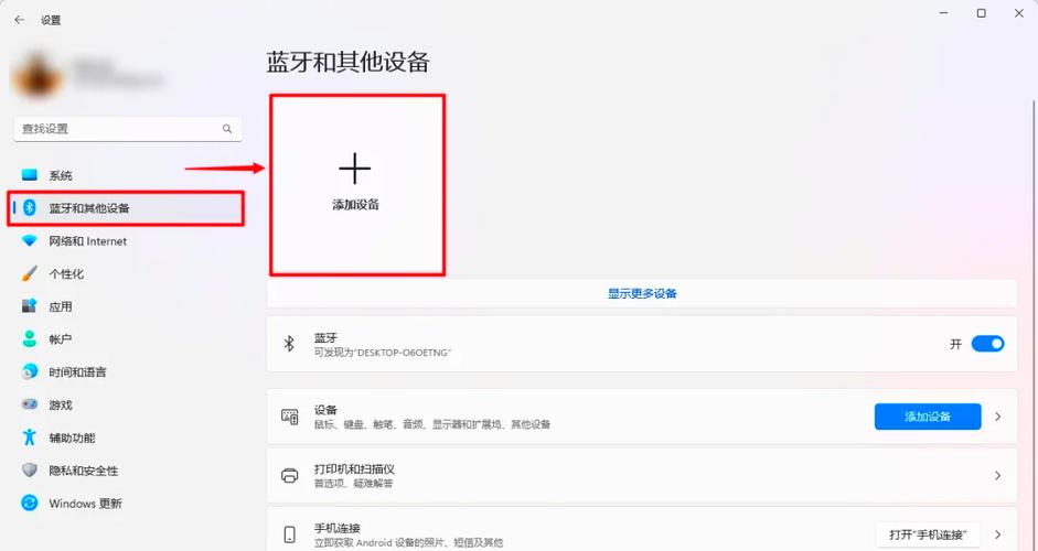 华为手机蓝牙连接失败是什么原因