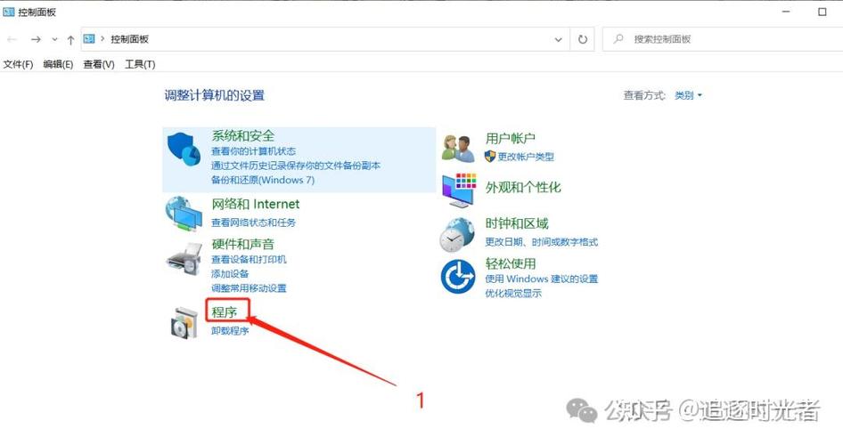iis配置步骤图标