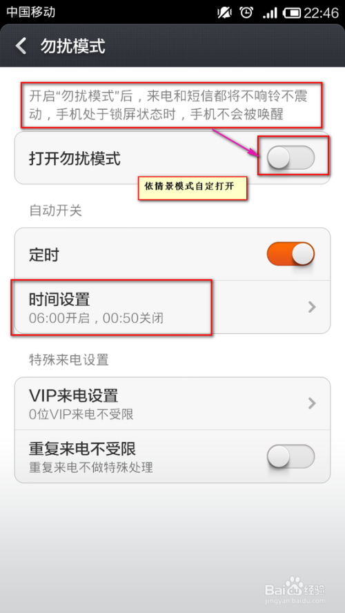 小米玩机技巧下载