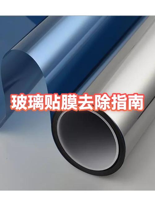 钢化膜贴的太紧,怎么弄下来图标