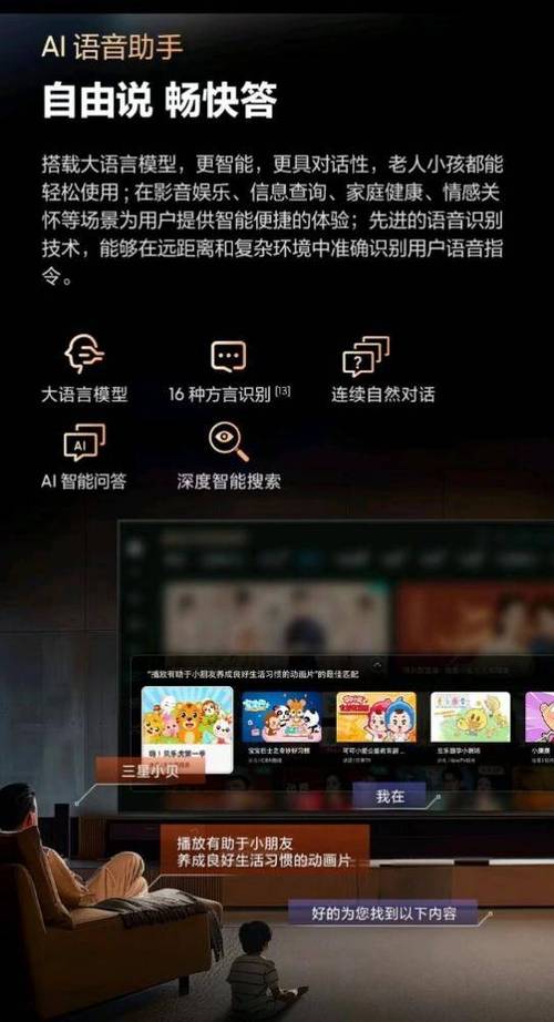 电影《这就是我的世界》的导演是谁图标