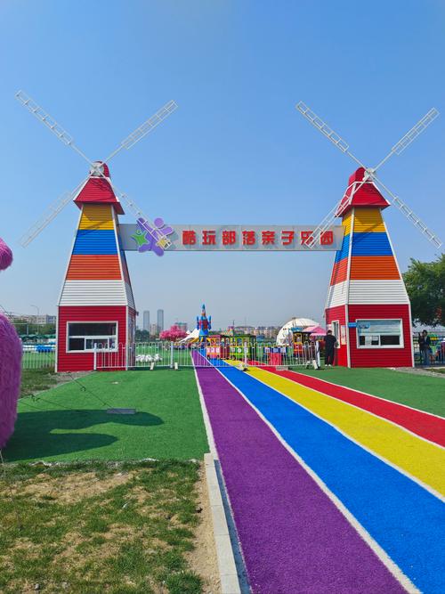 蛋仔派对蛋仔乐园进入位置