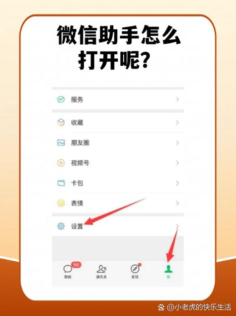 微信不绑定卡怎么实名认证
