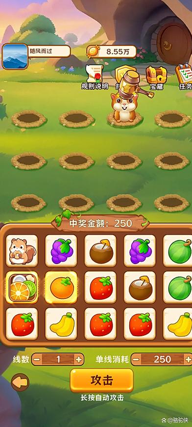 免费挣钱的小游戏