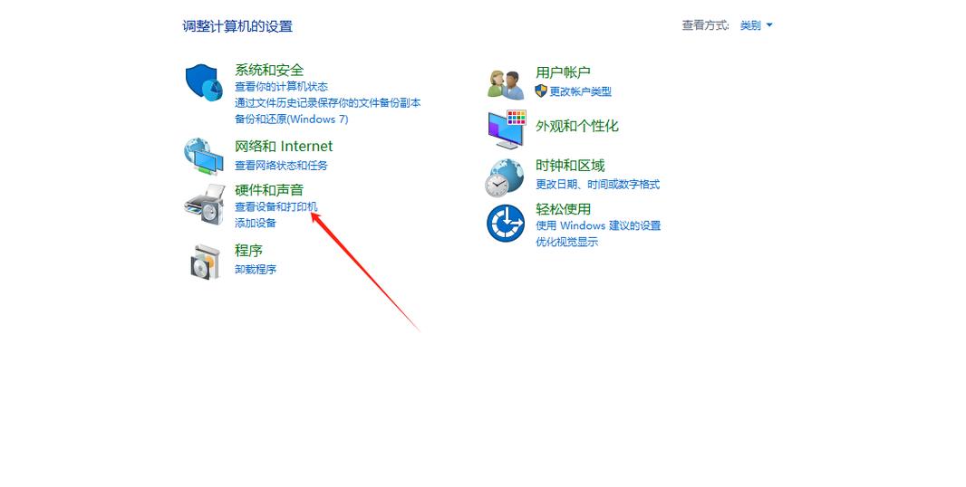 打印机打印文件被挂起怎么办