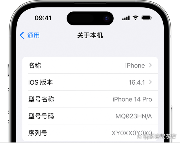 手机序列号泄露了怎么办