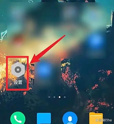 vivo手机自动锁屏怎么解除游戏截图