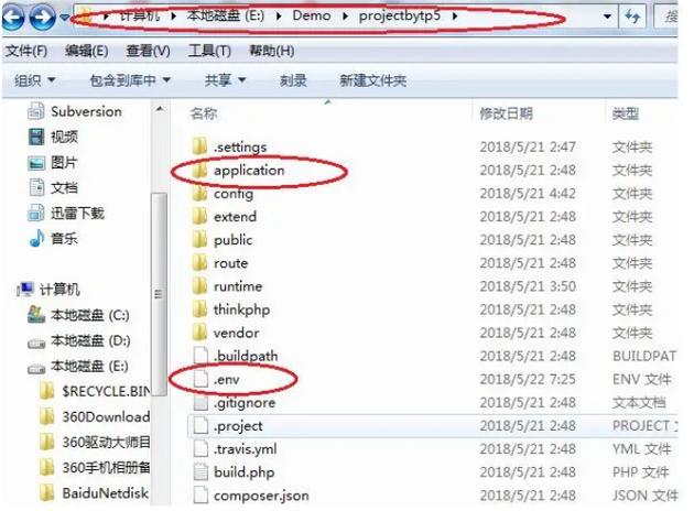 无root修改根目录文件游戏截图