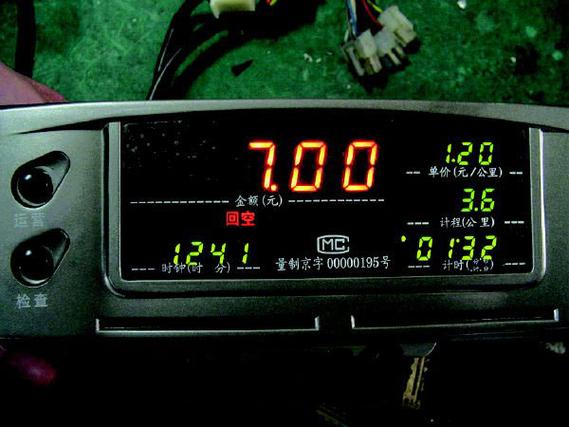 打车20元多少公里