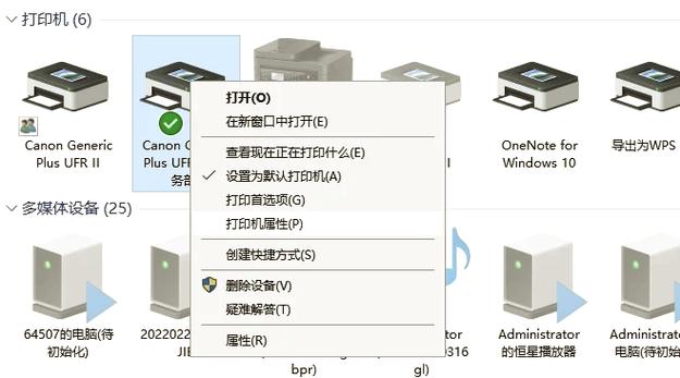 wifi显示可使用WPS