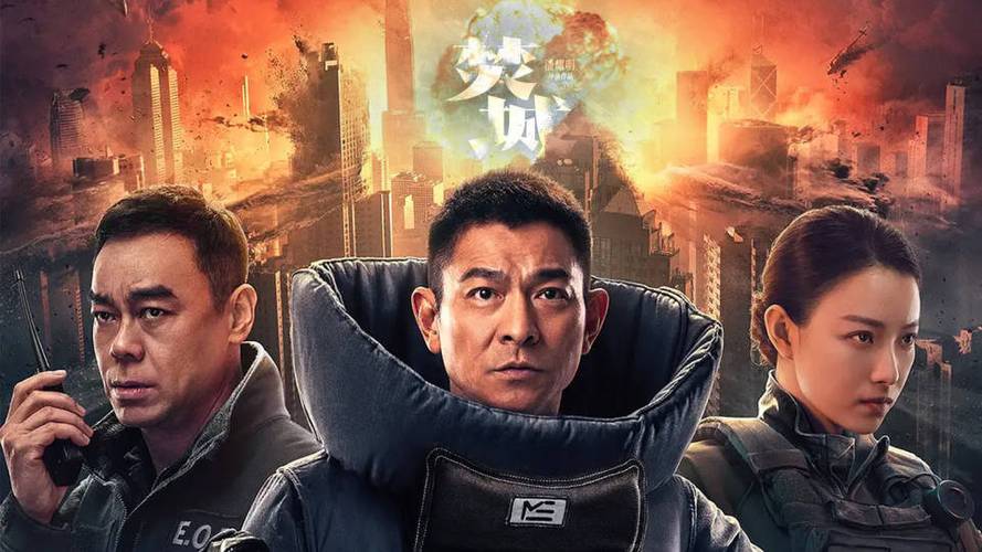 影电影免费观看高清版缩略图