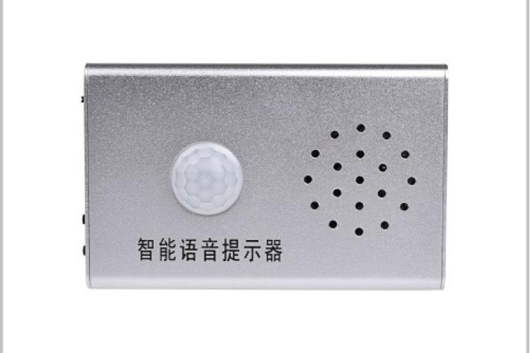 收到新语音留言是什么提示音