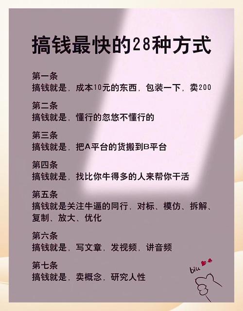 挣钱视频最快的是哪一个游戏截图