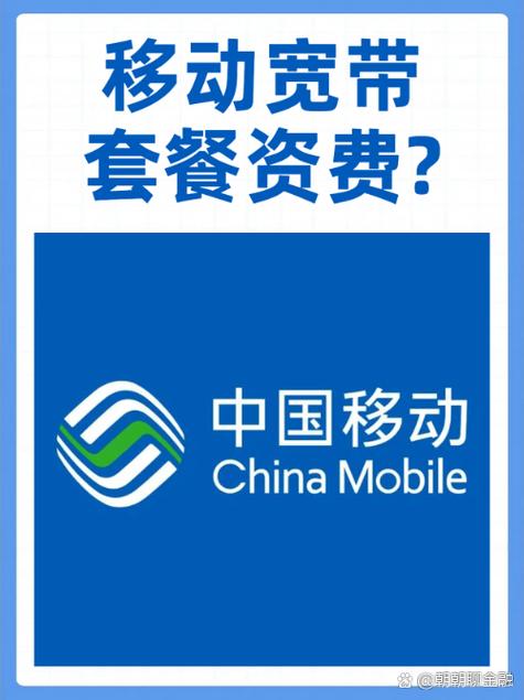 中国移动宽带维修要钱吗