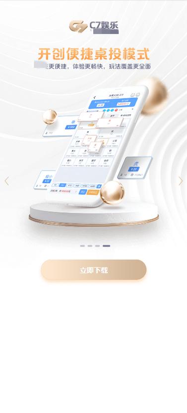 cpp官方app安装