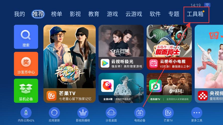 沙发管家手机版官网最新版