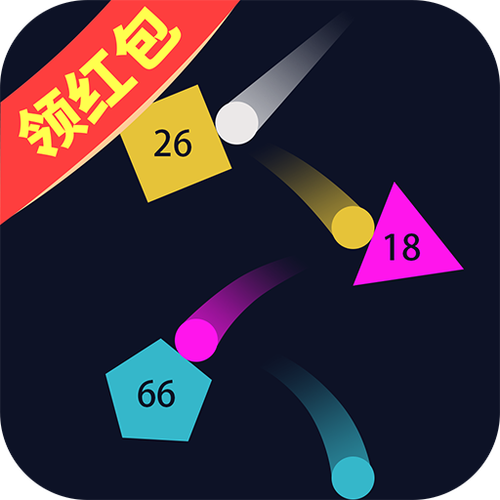 物理弹球赚钱游戏截图