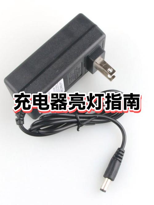 充电时灯一直闪烁着是什么意思闪烁缩略图