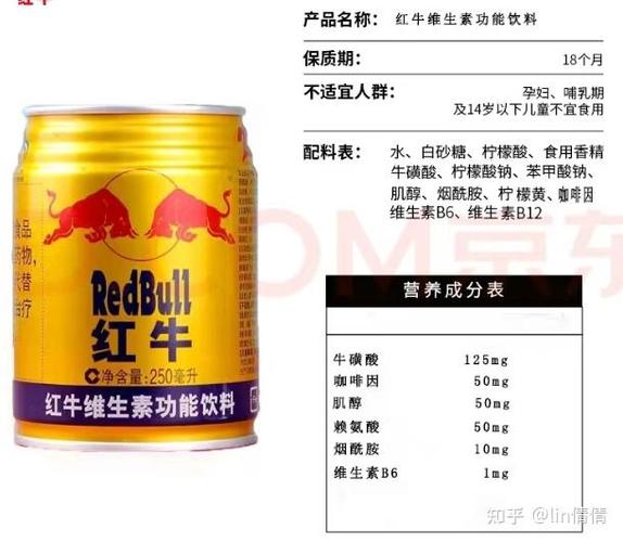 红牛和魔爪哪个厉害图标