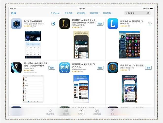 连接不到appstore怎么办