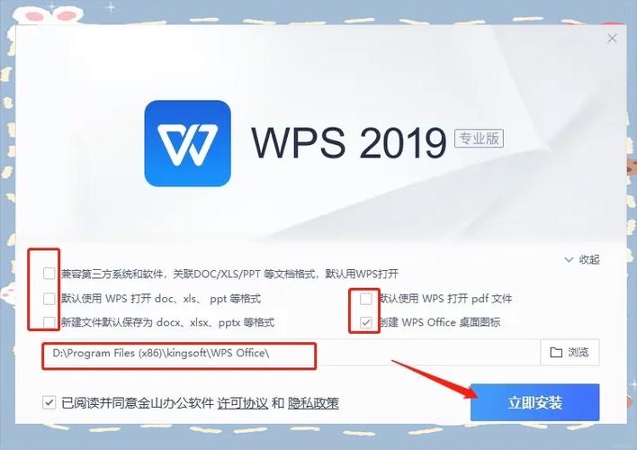 安卓版wps国内svip破解版