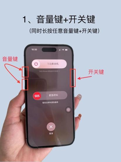 苹果关机后充电怎么关闭