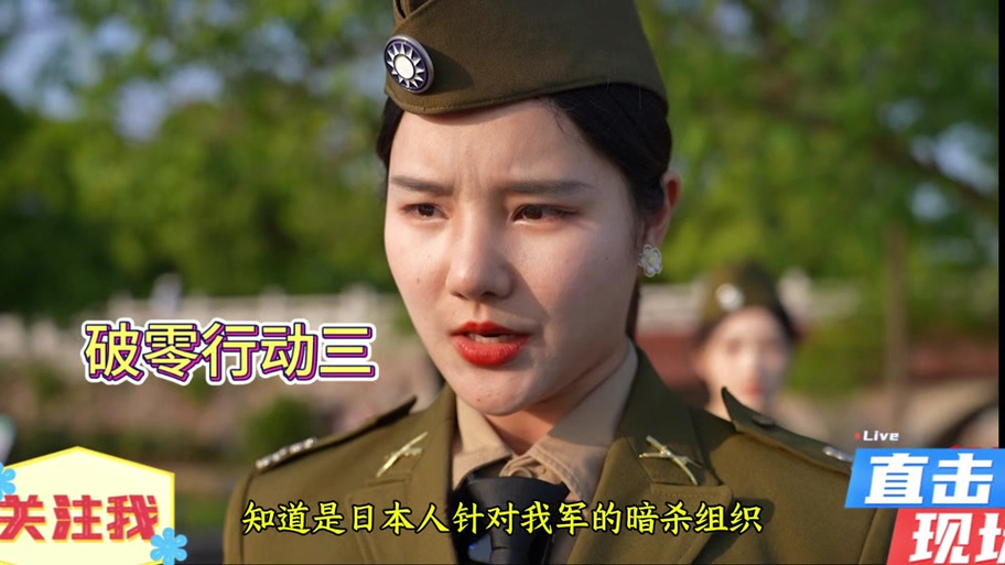 女特工死了,被脱靴子
