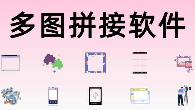 什么软件拼图张数最多图标