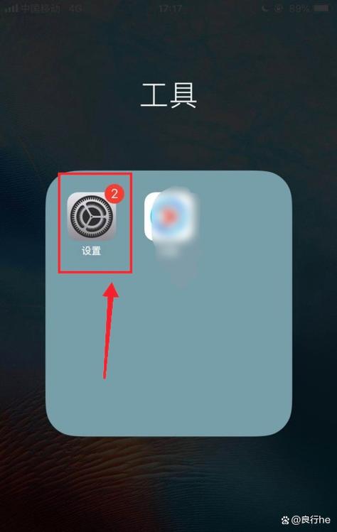 苹果手机无法打通电话