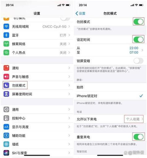 不想让别人给自己打电话怎么办图标