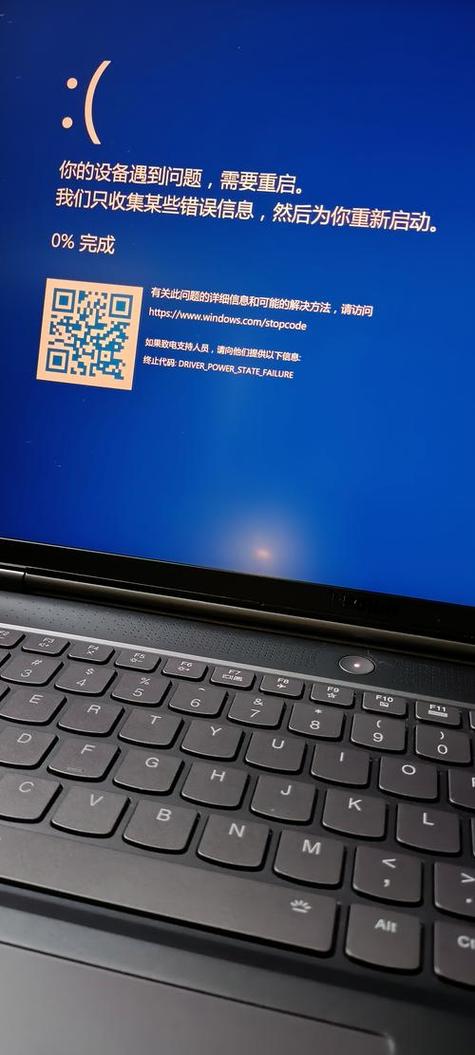 华为电脑蓝屏后按哪里游戏截图