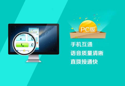 掌上宝下载游戏截图