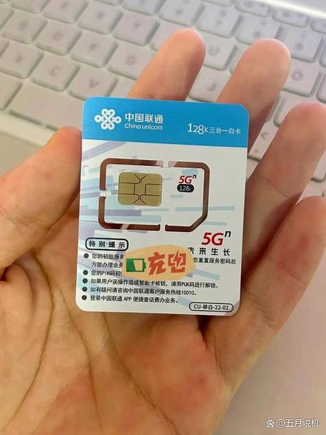 手机卡只激活不交费后果