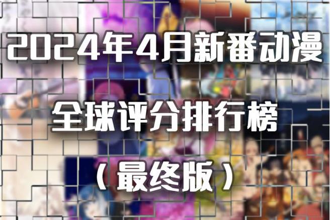 B站国际版免费观看