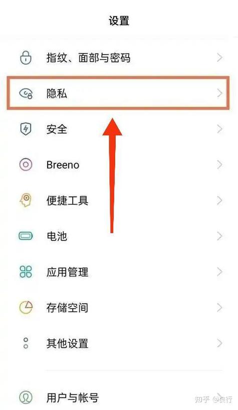 怎么在手机上设置密码游戏截图