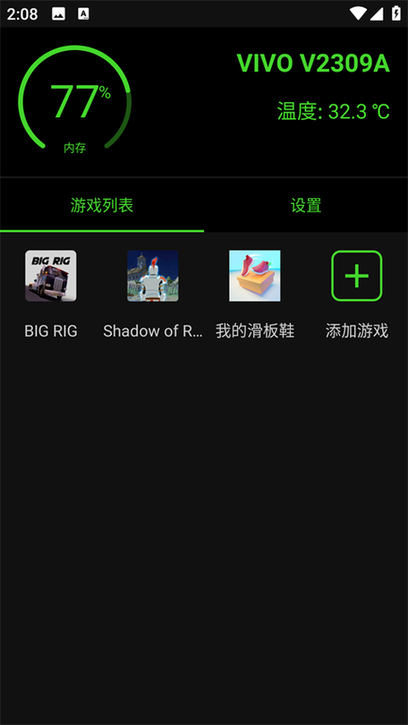 烧饼修改器免root版本最新版