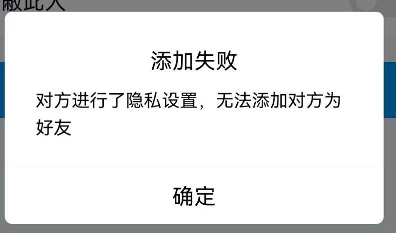 照片发送失败