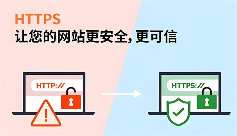 网页警告不能继续访问图标